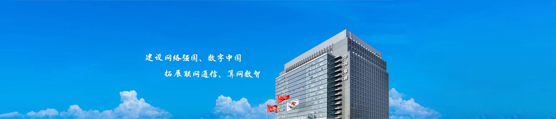 红毛联通宽带